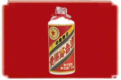 开阳县烟酒回收地方国营茅台酒.jpg