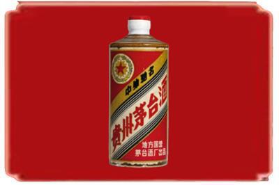 开阳县烟酒回收五星茅台酒.jpg